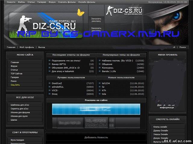 Посоветовать форум. Шаблон diz CS. Ucoz топ. Шаблон сайта diz-CS 2014. Рип diz-Life.